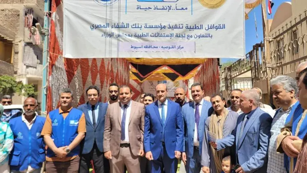 رئيس الوزراء يستعرض حصاد قافلة طبية شاملة نظمتها اللجنة الطبية العليا والاستغاثات في محافظة أسيوط