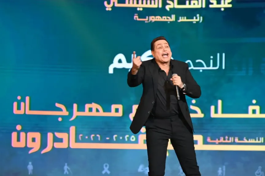 تكريم حكيم في ختام مهرجان إبداع قادرون باختلاف: مصدر إلهامي