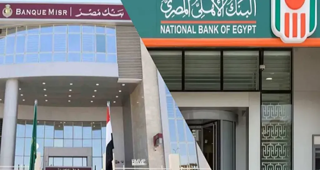 بنكا الأهلي ومصر يقودان تمويلات مبادرة التمويل العقاري في السوق المصري