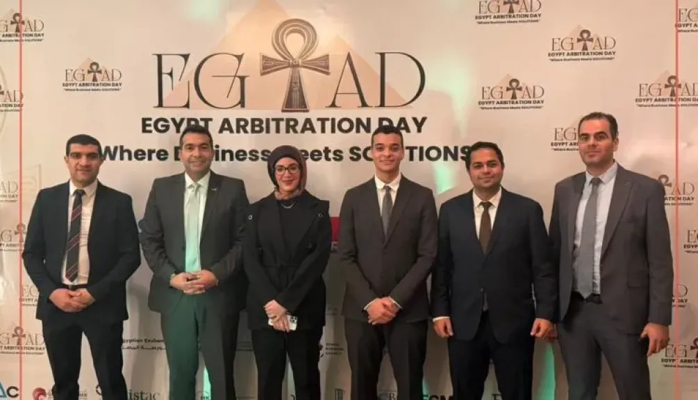 التجاري وفا بنك يشارك في «يوم التحكيم المصري 2026» لمناقشة آليات فض منازعات التكنولوجيا المالية