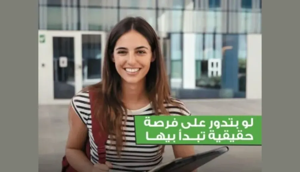 بنك التعمير والإسكان يشارك في فعالية توظيف بجامعة نيو جيزة لدعم الشباب
