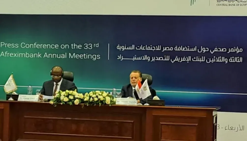 محافظ البنك المركزي: استضافة اجتماعات «أفريكسيم بنك» تؤكد مكانة مصر الإقليمية