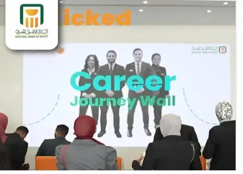 البنك الأهلي المصري يعلن فتح باب التقديم على فرص عمل جديدة في محافظات الدلتا