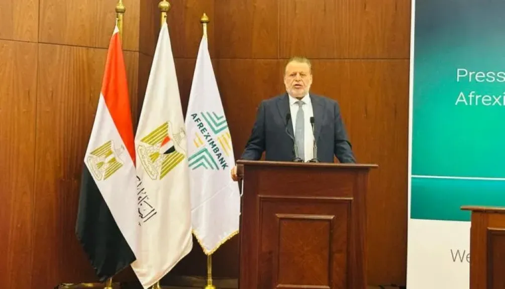 المركزى: اتفاقية شراكة مع «أفريكسيم بنك» لإنشاء بنك للذهب