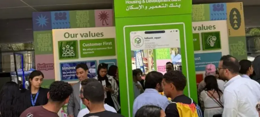 بنك التعمير والإسكان يشارك في رعاية الملتقى التوظيفي بجامعة Newgiza