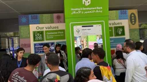 بنك التعمير والإسكان يشارك في رعاية الملتقى التوظيفي بجامعة Newgiza