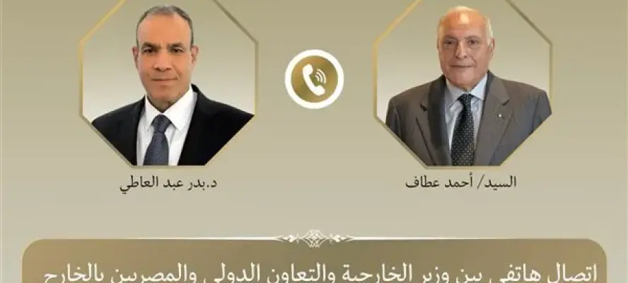 وزير الخارجية يتلقى اتصالا هاتفيا من نظيره الجزائري لبحث العلاقات الثنائية