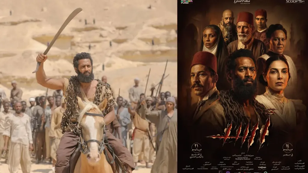 فيلم ”أسد” يتخطى 40 مليون جنيه قبل انطلاق موسم أفلام العيد
