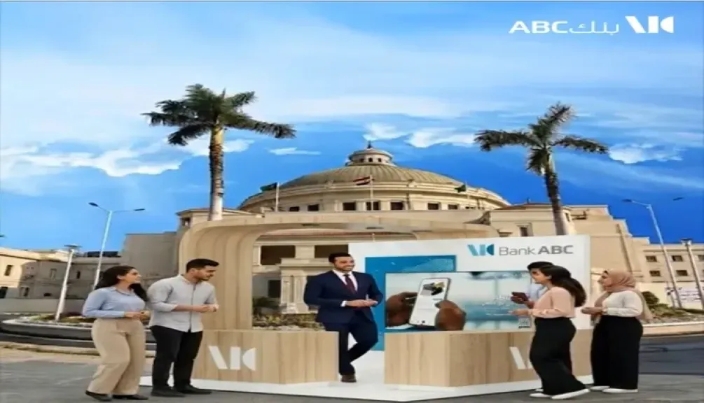 بنك ABC مصر يتواجد في كلية الهندسة جامعة القاهرة لتقديم مفاجآت مميزة للعملاء