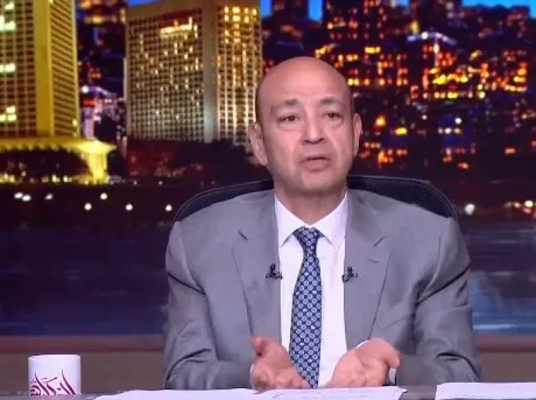 عمرو أديب: احتمال 50% أمريكا تضرب إيران من أول وجديد.. وارد نشوف ضرب خلال الأيام القادمة