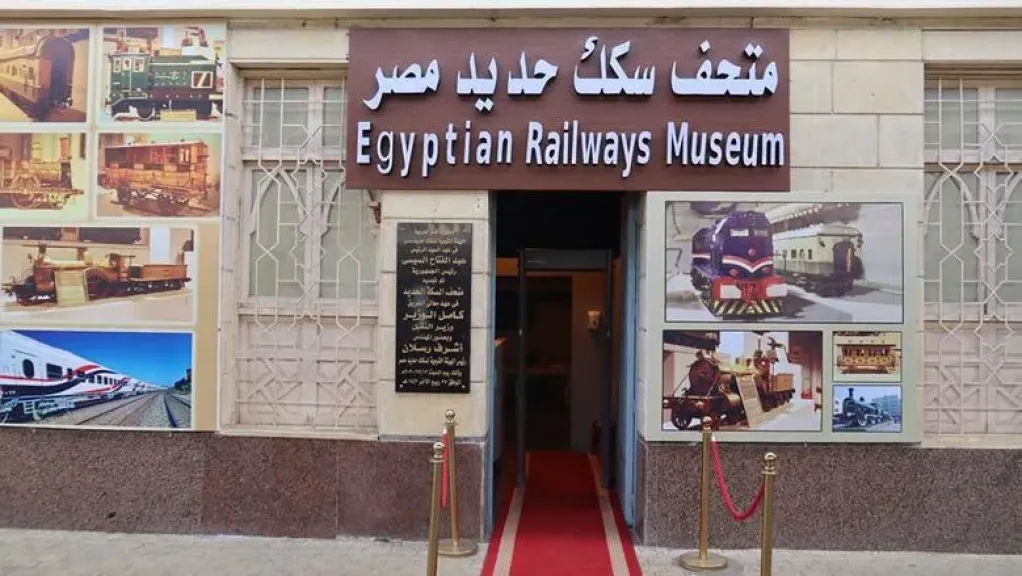فتح أبواب متحف السكة الحديد بمحطة مصر أمام الجمهور مجانًا.. غدا