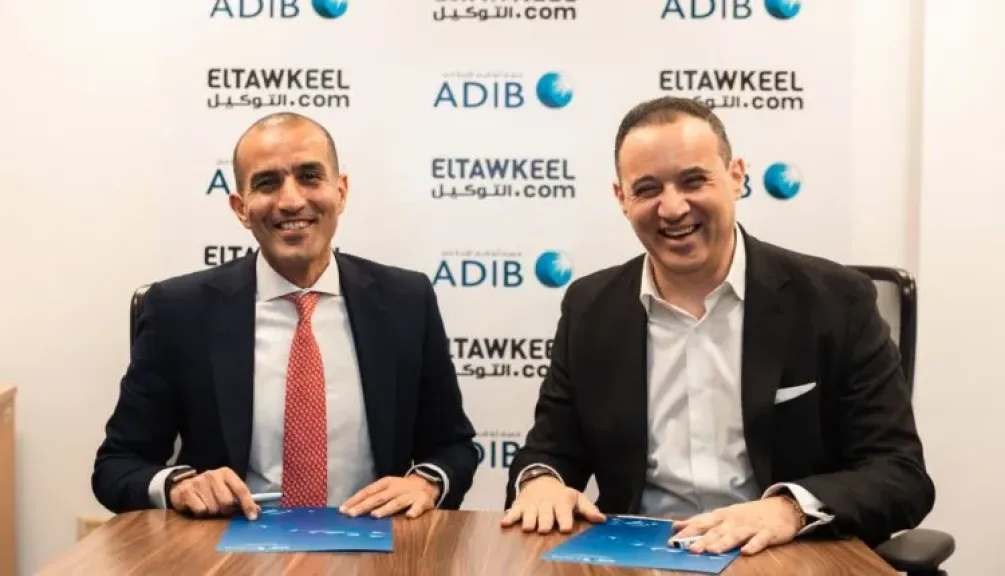 «مصرف أبو ظبي الإسلامي- مصر ADIB-Egypt» و«التوكيل دوت كوم» يوقعان شراكة استراتيجية لإطلاق حلول تمويل سيارات رقمية متكاملة في مصر