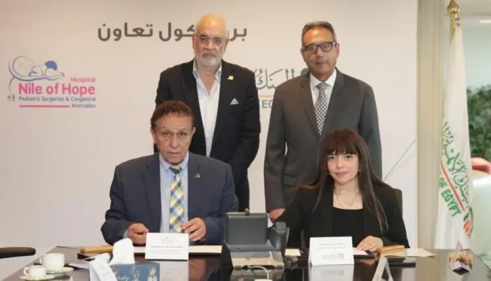 البنك الأهلي المصري يجدد التعاون مع مستشفى نيل الأمل لجراحات الأطفال والاختلافات الخلقية