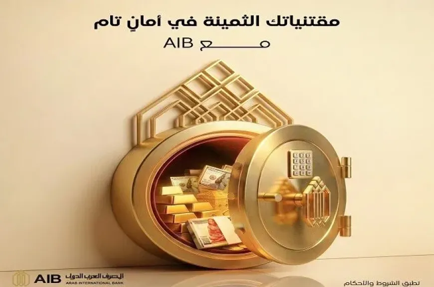 مزايا خدمة خزائن الأمانات من المصرف العربي الدولي