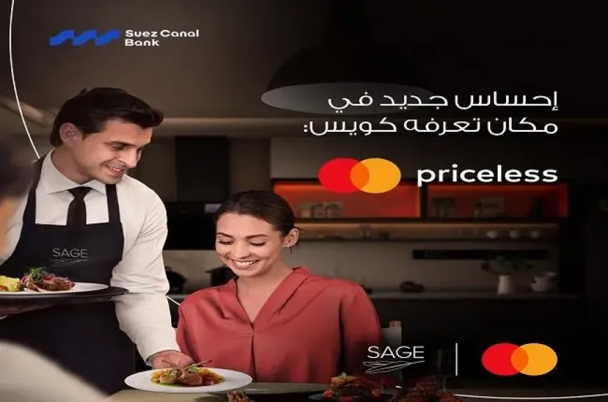 بنك قناة السويس يتيح تجربة عشاء فاخرة لعملائه حاملي بطاقات Mastercard من Priceless Soiree