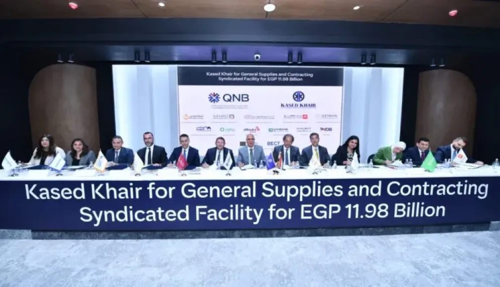 بنك QNB مصر يقود تحالفاً مصرفياً ضخماً يضم 12 بنكًا لتمويل مشروع استراتيجي لشركة «قاصد خير» بقيمة 11.98 مليار جنيه