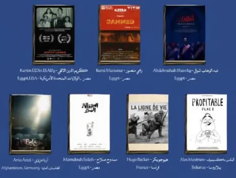مهرجان «الإسكندرية للفيلم القصير» يبدأ جولة بمحافظات مصر لعرض أفلامه