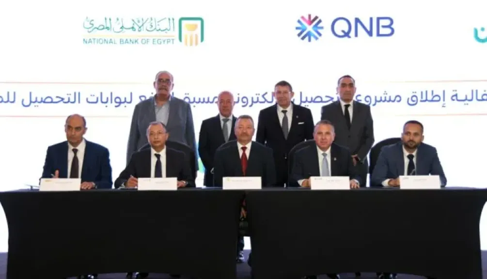 QNB مصر يقود تطوير منظومة التحصيل الإلكتروني للنقل الثقيل على الطرق السريعة