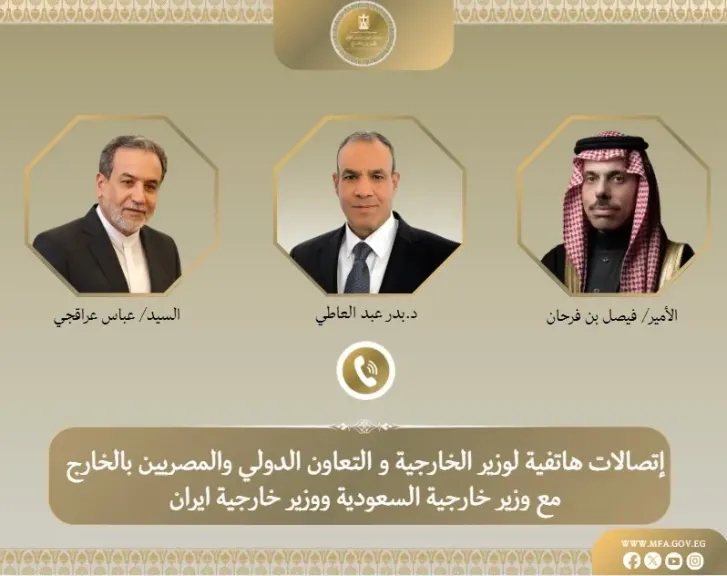 وزير الخارجية يبحث مع نظيريه السعودي والإيراني مسار المفاوضات الأمريكية الإيرانية وجهود خفض التصعيد