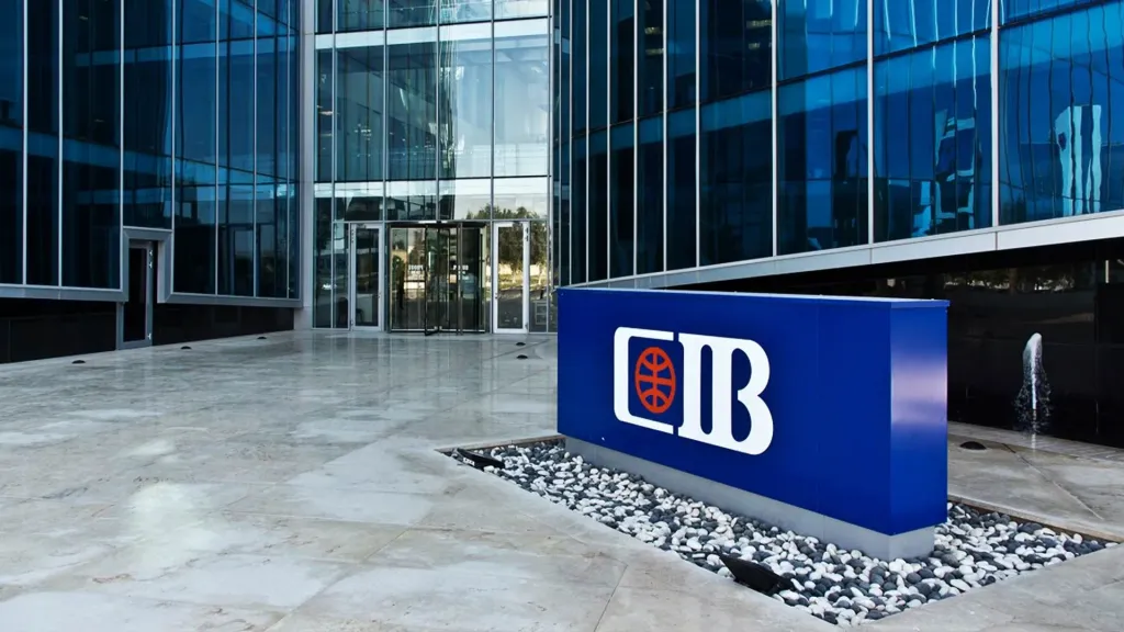 شهادات ادخار البنك التجاري الدولي CIB بعد قرار المركزي 2026