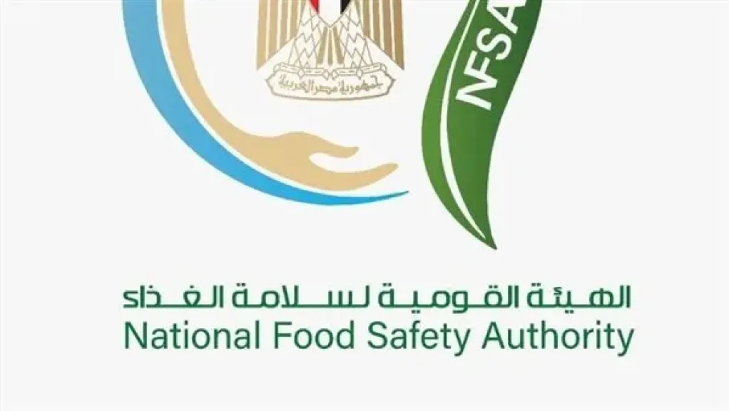 سلامة الغذاء: هولاندا تتصدر قائمة مستوردي الأغذية المصرية.. ودمياط الأولى في التصدير