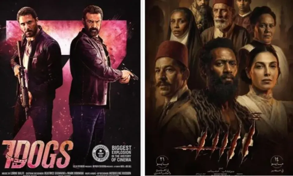 منافسة عيد الأضحى السينمائى تشتعل بـ4 أفلام.. أسد محمد رمضان ينافس 7Dogs أحمد عز وكريم عبدالعزيز