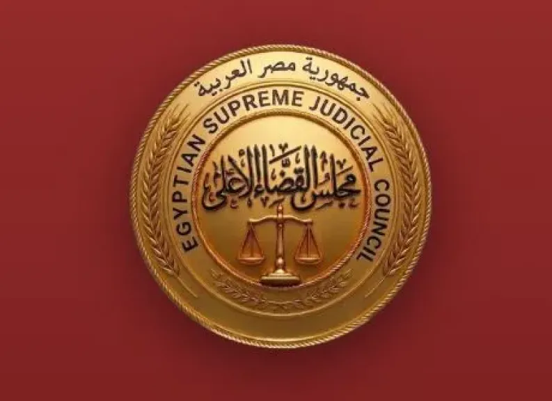 بعد تداول شائعات عليها.. مجلس القضاء الأعلى يُعيد غلق «جروبات القضاة»
