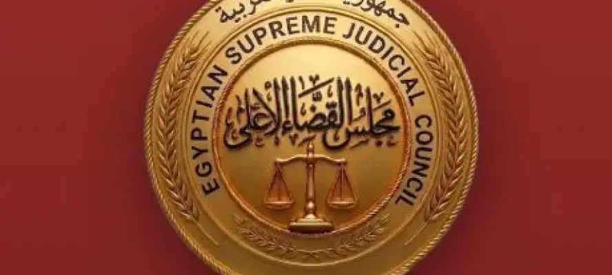 بعد تداول شائعات عليها.. مجلس القضاء الأعلى يُعيد غلق «جروبات القضاة»