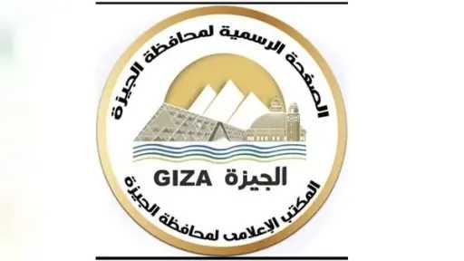 محافظ الجيزة يتابع حادث سقوط شرفتين بأحد العقارات بحي المنيرة