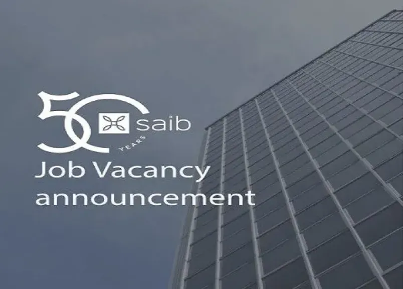 فرصة عمل مميزة لحديثي التخرج.. بنك saib يفتح باب التقديم لوظائف خدمة عملاء