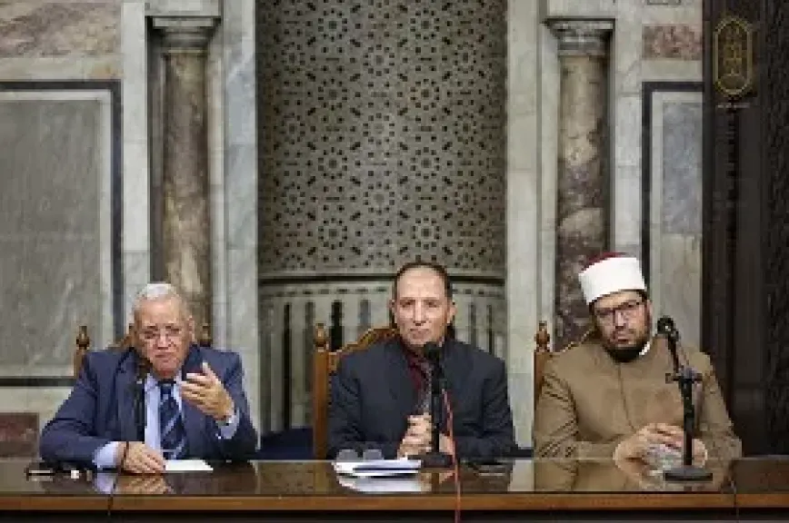 الملتقى الفقهي بالجامع الأزهر: حفظ المال مقصد شرعي عظيم والكفالة والضمان من أهم أدوات حمايته