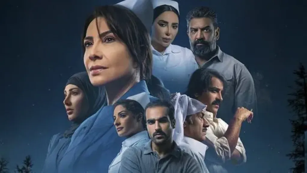 مسلسل سستر فخرية الحلقة 3.. موعد العرض والقنوات الناقلة