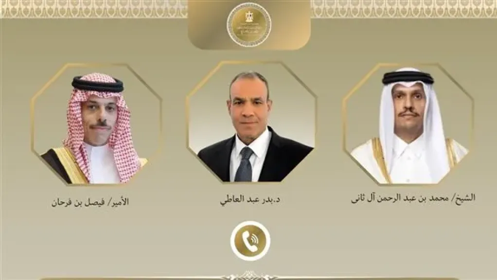 مباحثات مصرية سعودية قطرية لمتابعة تطورات الأزمة الإيرانية والأوضاع في السودان