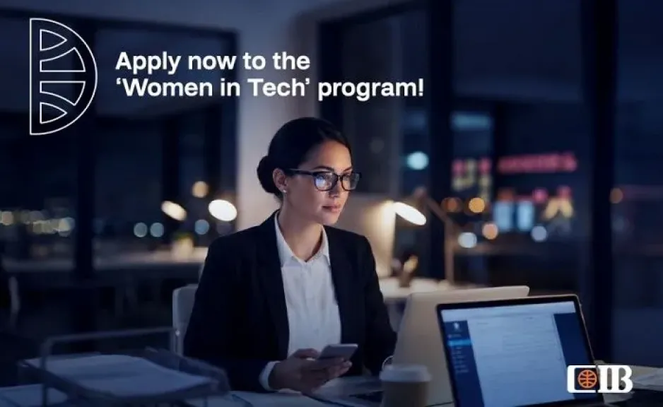 البنك التجاري الدولي CIB يعلن إطلاق النسخة السادسة من برنامج «Women in Tech» لتمكين الكفاءات النسائية