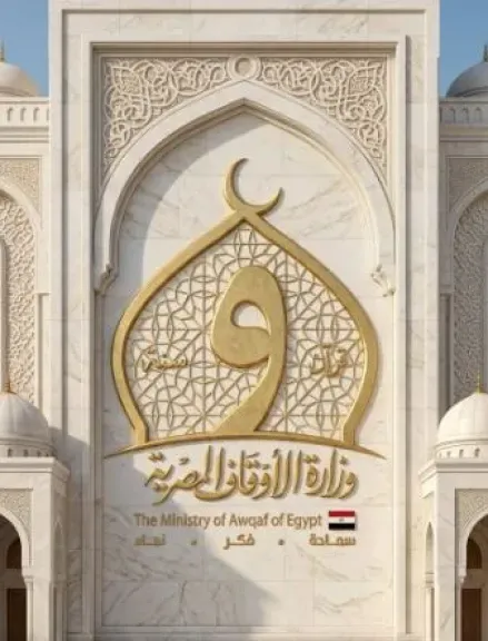 الأوقاف 628 مجلس فقه بالمديريات الحدودية حول استخدام السوشيال ميديا