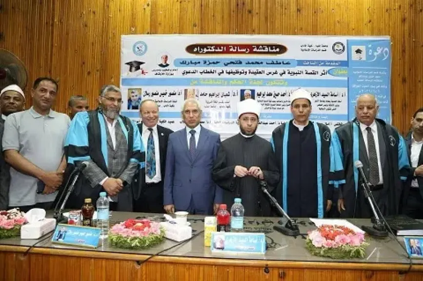 وزير الأوقاف: الإسلام ينهى عن إيذاء الإنسان والحيوان والنبات والجماد