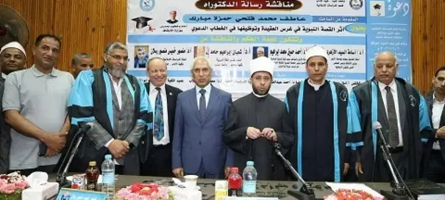 وزير الأوقاف: الإسلام ينهى عن إيذاء الإنسان والحيوان والنبات والجماد