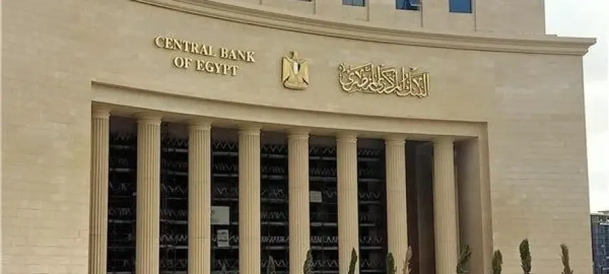 البنك المركزي: ارتفاع صافي الاحتياطي الأجنبي إلى 53.134 مليار دولار بنهاية مايو الماضي