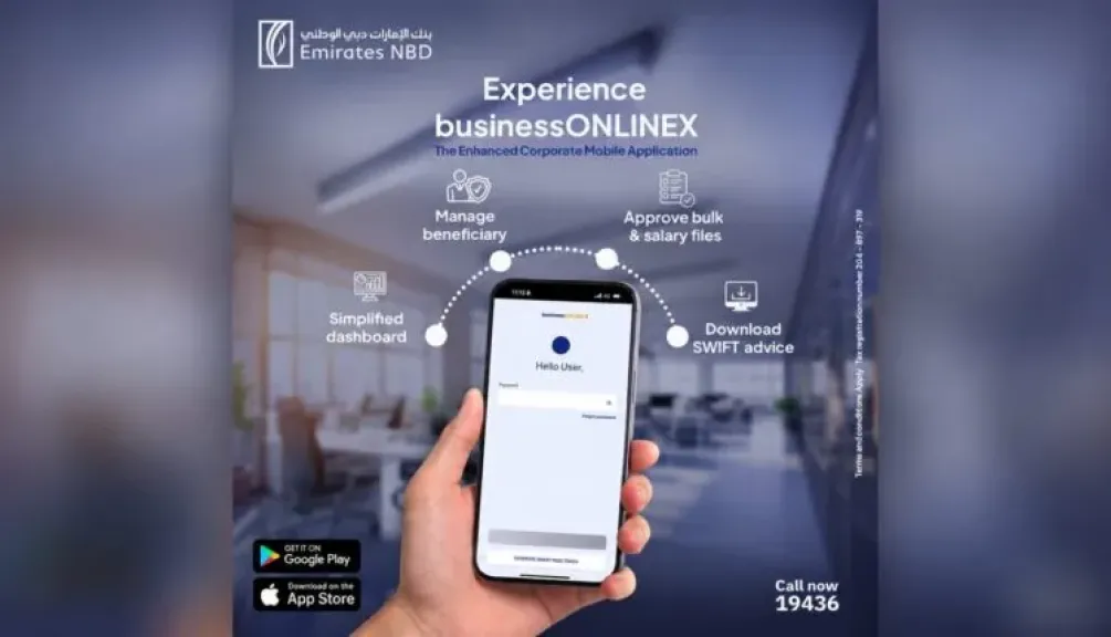 بنك الإمارات دبي الوطني مصر يتيح إدارة المعاملات المصرفية للشركات عبر تطبيق businessONLINE X