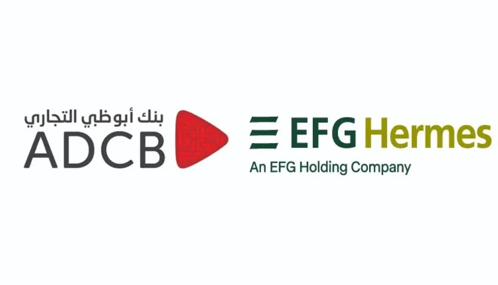 بنك أبوظبي التجاري - مصر يطلق صندوقه النقدي الأول للاستثمار ذو العائد اليومي التراكمي”زايد كل يوم” بالتعاون مع إي إف چي هيرميس