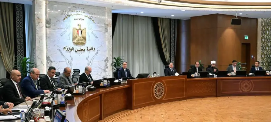 مجلس الوزراء يوافق على 7 قرارات خلال اجتماعه الأسبوعي اليوم.. تفاصيل