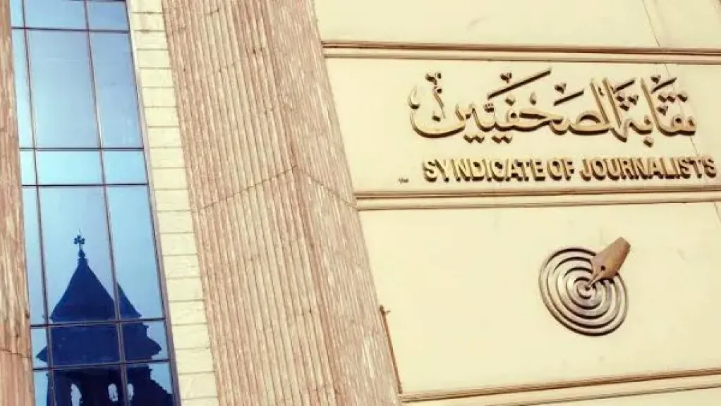 الصحفيين توقيع بروتوكول تعاون مع نادي سوتير الرياضي بمدينة 6 أكتوبر