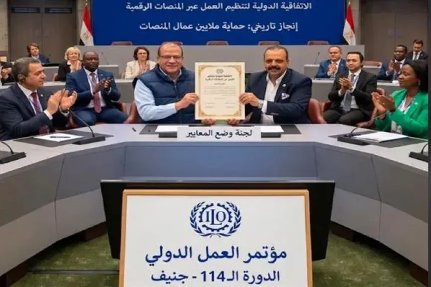 اتحاد العمال: اتفاقية دولية تاريخية لتنظيم العمل عبر المنصات الرقمية لحماية الملايين