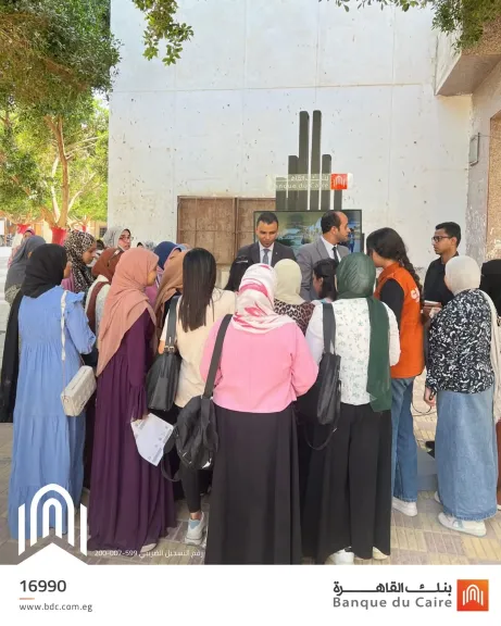 بنك القاهرة يوسع جهوده لتعزيز الشمول المالي خلال أبريل تحت رعاية البنك المركزي المصري