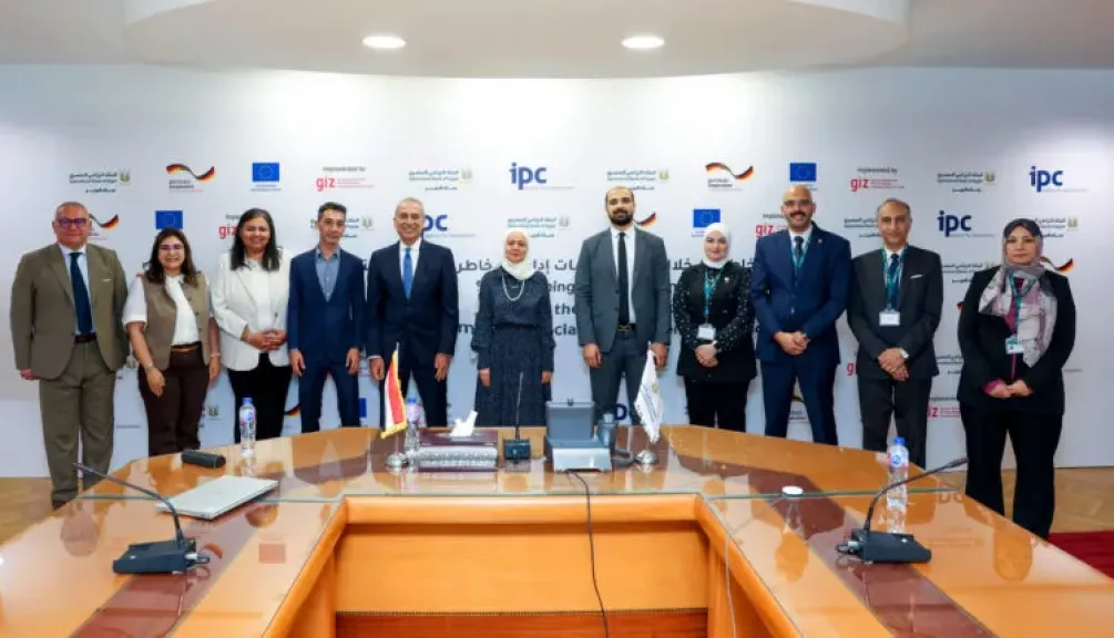 البنك الزراعي المصري والوكالة الألمانية للتعاون الدولي يختتمان برنامج التعاون لإدارة المخاطر البيئية والتمويل المستدام للمشروعات الصغيرة