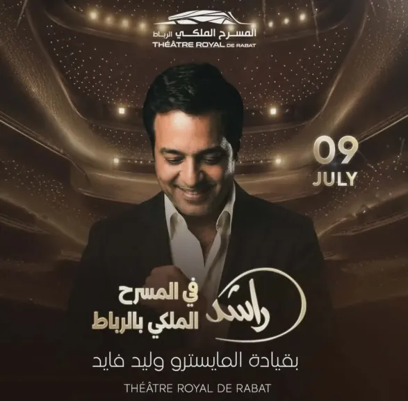 بعد غياب طويل.. راشد الماجد يعود لإحياء الحفلات الغنائية بالمغرب يوليو المقبل