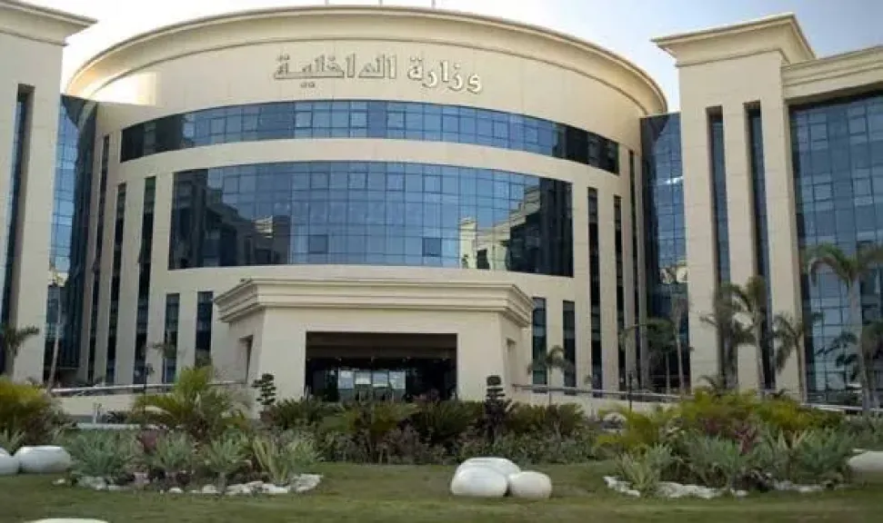 الداخلية تيسر إجراءاتها على المواطنين الراغبين في الحصول على الخدمات الشرطية