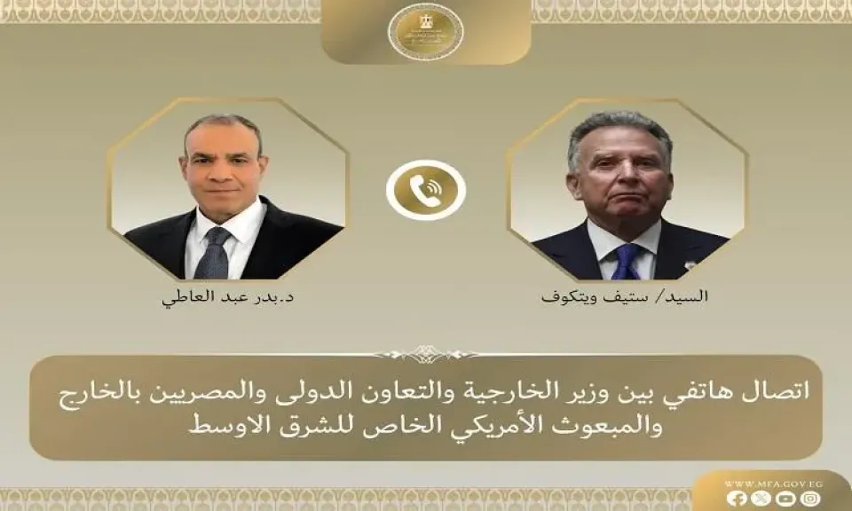 ويتكوف يشيد بجهود مصر للتوصل لاتفاق بين أمريكا وإيران