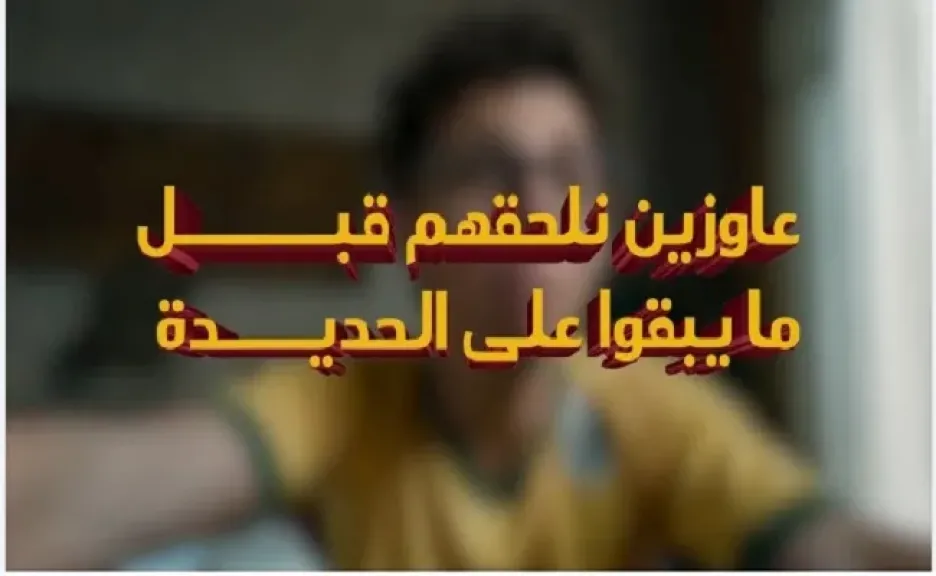 بنك مصر يوجّه تحذيرًا عاجلاً للعملاء.. حيلة جديدة للاحتيال الإلكتروني تستهدف سرقة البيانات والحسابات