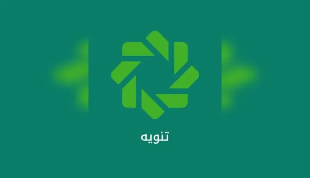 تنويه هام من بنك بيت التمويل الكويتي – مصر